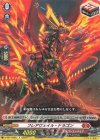  D-SS11/092 R フレアヴェイル・ドラゴン 