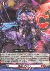 D-SS11/094 R 壊れたオモチャ 