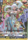  D-SS11/098 R 喚起の操獣師 ライリー 