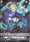 D-SS11/101 R 極光戦姫 カフ・スプリング 