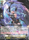 D-SS11/107 R 酷烈の騎士 クリードゥナ 
