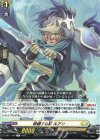  D-SS11/109 R 研鑽する絆 ルアン  