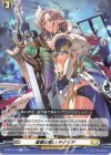  D-SS11/116 R 復讐の誓い テグリア  