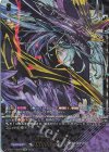 D-SS11/SIR06 SIR 魔宝竜 ドラジュエルド(箔押し)