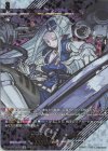 D-SS11/SIR10 SIR 極光戦姫 セラス・ホワイト(箔押し)