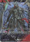 D-SS11/SIR14 SIR ユースベルク“破天黎騎”(箔押し)