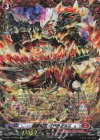  D-SS11/FFR03 FFR 錬鉄竜王 ゼドランス(箔押し) 