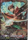 D-SS11/FFR04 FFR ドラグリッター ハルブ(箔押し)