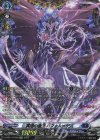  D-SS11/FFR06 FFR 冥焔の魔王 バフォルメデス(箔押し) 