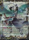  D-SS11/FFR10 FFR 魂醒せし守主 ルアン(箔押し) 