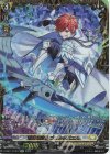D-SS11/FFR12 FFR 翔刃の騎士 フェルンバエル(箔押し)
