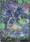  D-SS11/FFR14 FFR 蒼昊竜 シェリングカノン・ドラゴン(箔押し) 