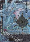 D-SS11/SEC07 SEC 魔石竜 ロックアグール(箔押し)