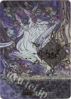  D-SS11/SEC16 SEC 樹角獣王 マグノリア(箔押し) 