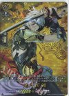 D-TB01/TRR07 TRR 鬼丸国綱