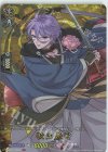 D-TB01/TRR37 TRR 歌仙兼定