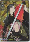 D-TB01/TRR72 TRR 静形薙刀