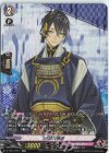 D-TB01/SP01 SP 三日月宗近