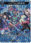 D-TB02/MSR16 MSR 天魔調伏の魔法童女 風神雷神