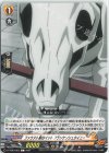  D-TB03/053 C ファウスト家のペット フランケンシュタイニー 