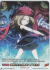 D-TB03/SKR40 SKR 地獄にたたき落としてやるから