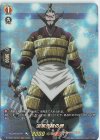D-TB03/SKR63 SKR 道家先祖の魂