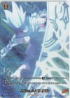 D-TB03/SKR74 SKR エムシノキペコンル