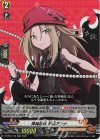 D-TB04/013 RR 降魔調伏 恐山アンナ 