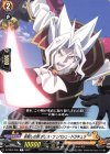  D-TB04/055 C 串刺しの刑 ボリス=ツェペシュ=ドラキュラ  