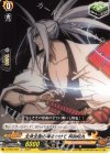 D-TB04/069 C 全身全霊の魂をかけて 阿弥陀丸 