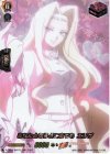 D-TB04/SKR73 SKR あなたとならどこまでも エリザ 