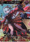 D-TB06/MSR49 MSR 絶対公平の裁判官 包青天 