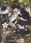 D-TB07/TRR26 TRR 長曽祢虎徹 極 