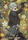 D-TB07/TRR28 TRR 膝丸 極 