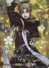 D-TB07/TRR30 TRR へし切長谷部 極 