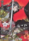 D-TB07/TRR40 TRR 静形薙刀 極 