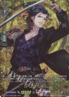 D-TB07/TRR45 TRR 福島光忠 