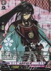 D-TB07/SP11 SP 和泉守兼定 極 