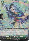D-TD01/002R TDR 華やぐ旋律 レクティナ(H仕様)
