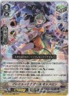  D-VS01/053 RRR プレシャスチアガールキャメロン 