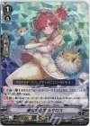 D-VS01/066 RRR 確信的自信ルサロス