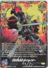 D-VS01/VSR03 VSR 超次元ロボダイカイザー