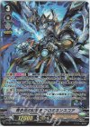  D-VS02/SP03 SP 青き炎の解放者プロミネンスコア 