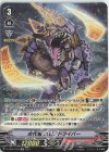 D-VS02/SP05 SP 古代竜スピノドライバー
