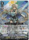  D-VS03/001 RRR 導きの宝石騎士サロメ 