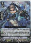  D-VS03/012 RRR コバルトウィッチププ 