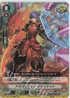  D-VS03/028 RRR ドラゴンナイトジャンナット 