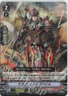  D-VS03/041 RRR ドラゴンナイトズバイル 