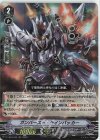  D-VS03/053 RRR ガンバースト・ラインバッカー 