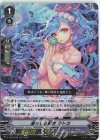  D-VS03/069 RRR 凜々しき瞬きラトカ 